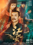 鬼泣游戏攻略：从入门到高手的必经之路